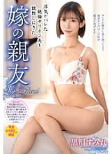 VEC-762 DVD封面图片 