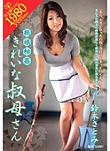 VENU-147 Sampul DVD