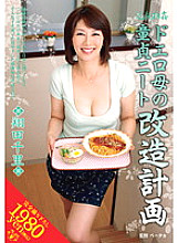 VENU-211 DVD Cover