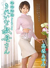 VENU-369 DVD封面图片 