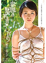 VENU-695 DVD封面图片 