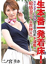 VEO-030 DVD封面图片 