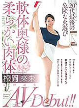 VEO-031 DVD封面图片 