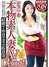 VEO-043 DVD封面图片 