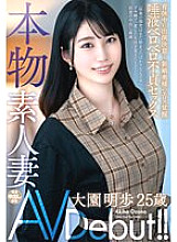 VEO-070 DVDカバー画像