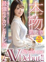 VEO-081 DVDカバー画像