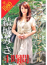 VEQ-013 DVD Cover