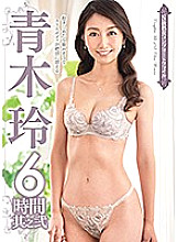 VEQ-173 DVD Cover
