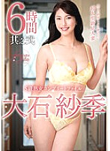 VEQ-242 DVD封面图片 
