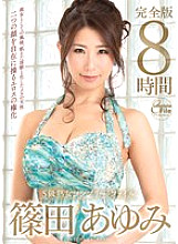 VEQ-273 Sampul DVD