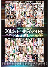 VEVE-008 DVD封面图片 