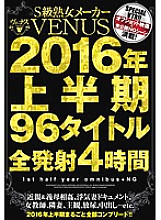 VEVE-011 DVD封面图片 