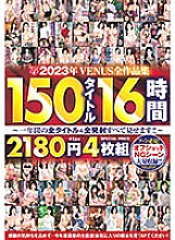 VEVE-035 DVD封面图片 