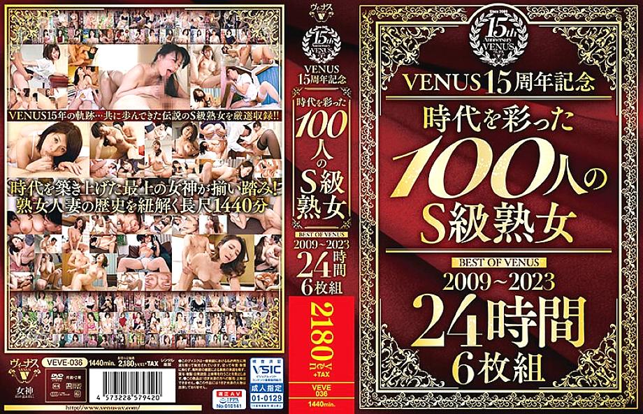 VEVE-036 DVD封面图片 