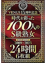 VEVE-036 DVD封面图片 