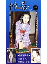 VHT-001 DVD Cover
