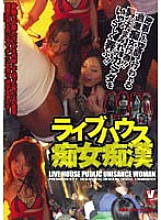 VICD-052 DVD封面图片 