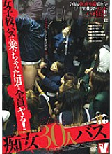 VICD-104 DVD Cover