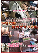 VICD-115 DVD封面图片 