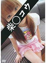 VJDD-001 Sampul DVD