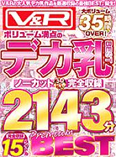 VKTD-002 DVD Cover