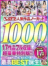VKVR-001 Sampul DVD