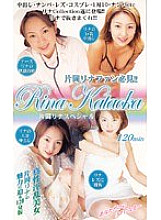 VNQ-003 DVD封面图片 