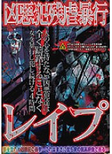 VNUL-001 DVDカバー画像
