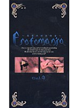 VQU-004 DVD Cover