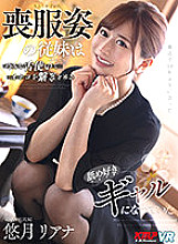 VRKM-330 DVDカバー画像
