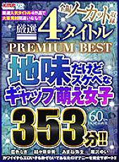 VRKM-415 DVD Cover