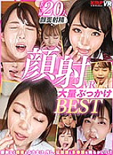 VRKM-544 DVD Cover