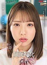 VRKM-612 Sampul DVD