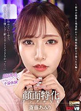 VRKM-639 DVDカバー画像