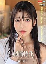 VRKM-834 DVD封面图片 