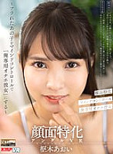 VRKM-868 DVDカバー画像