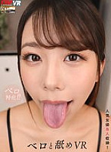 VRKM-01-047 DVD封面图片 