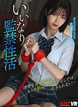 VRKM-011-07 DVD封面图片 