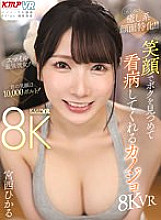 VRKM-0119-0 DVD封面图片 