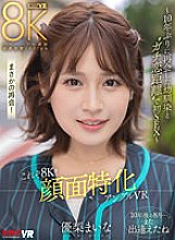 VRKM-01221 DVD Cover