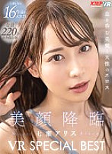 VRKM-01243 Sampul DVD