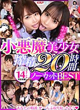 VRKM-01251 Sampul DVD