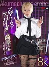 VRKM-013-05 DVD封面图片 