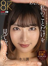 VRKM-01346 Sampul DVD