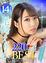 VRKM-01356 DVDカバー画像