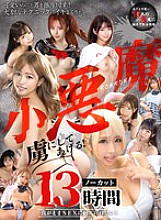 VRKM-01564 Sampul DVD