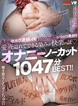 VRKM-01597 DVDカバー画像