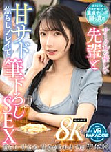 VRPRD-057 DVD封面图片 