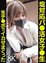 VRPRD-083 DVD封面图片 