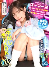 VRPRD-093 Sampul DVD